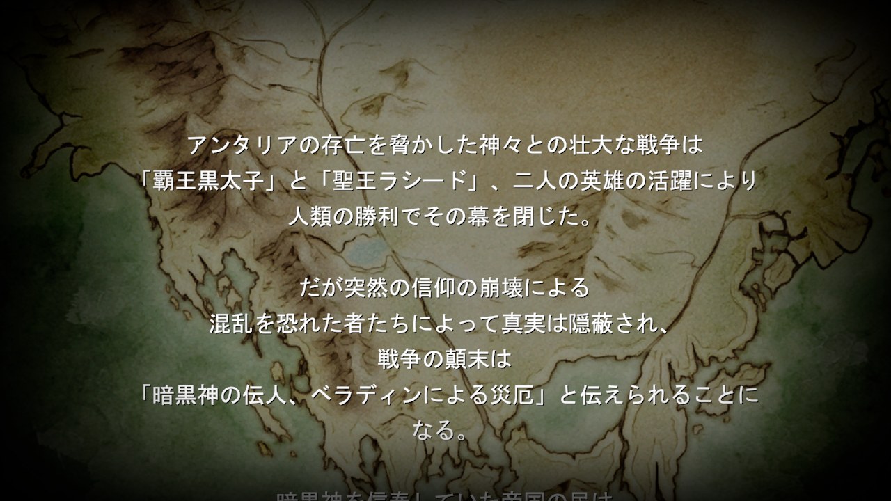 シナリオのテキスト