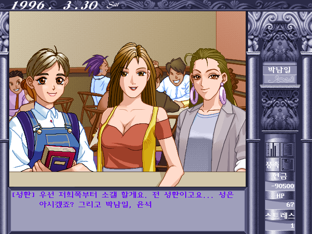 새로 알게 된 사람들