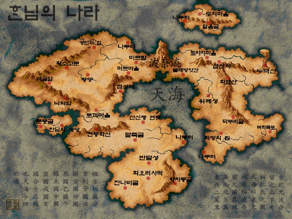 세계 지도